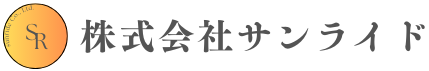 株式会社サンライドのロゴ